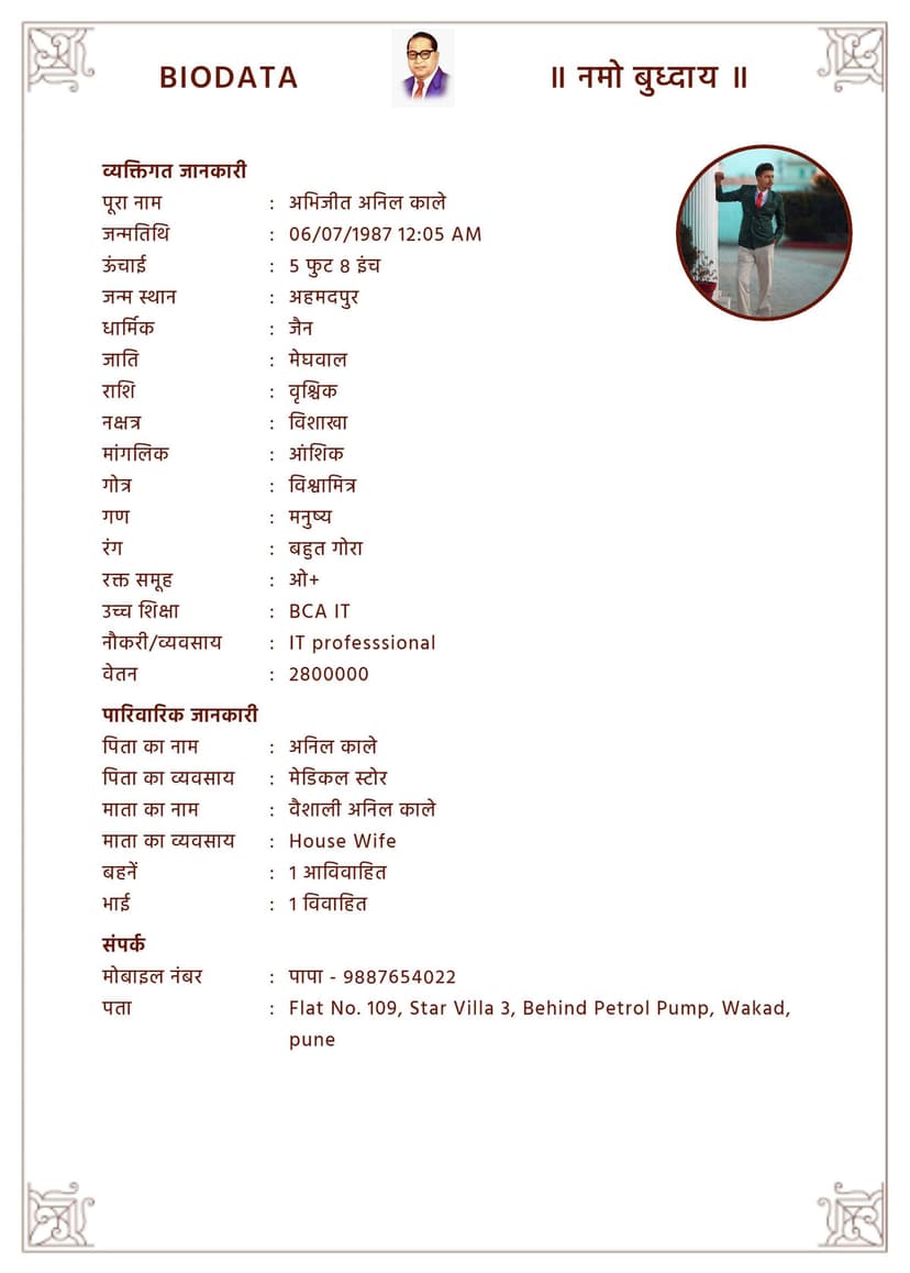 Buddhist Marriage Biodata Sample